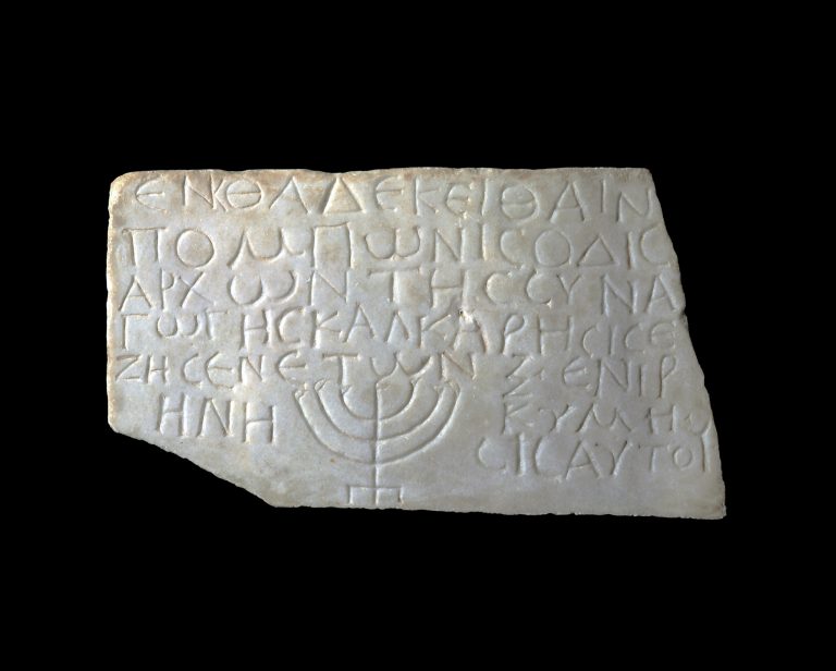 Tombstone inscription of Pomponius, twice archon of the Calcarenses synagogue, showing a menorah
